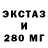 Amphetamine Розовый Yarick Doom