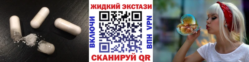 ссылка на мегу tor  Лангепас  БУТИРАТ GHB 