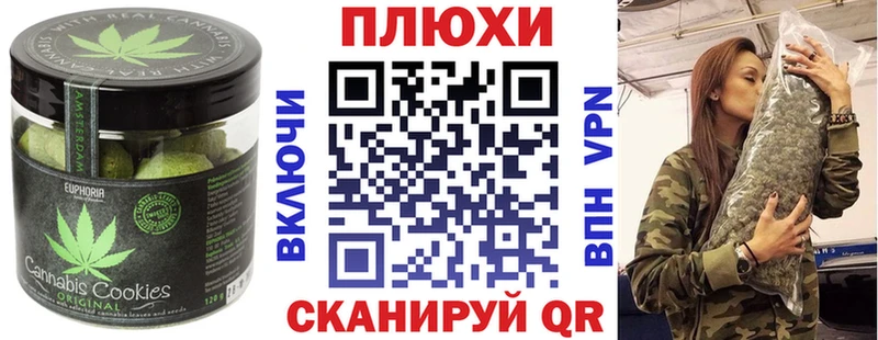 Еда ТГК конопля  ОМГ ОМГ ТОР  Лангепас 