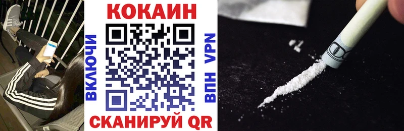 МЕГА рабочий сайт  что такое   Лангепас  Кокаин Fish Scale 