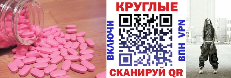 дарнет шоп  Лангепас  omg сайт  Ecstasy DUBAI 