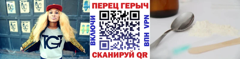 ГЕРОИН Heroin  ссылка на мегу ССЫЛКА  Лангепас  где найти наркотики 
