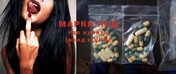 марки nbome Балахна