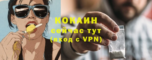 марки nbome Балахна