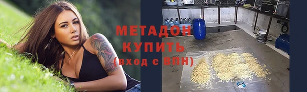 марки nbome Балахна