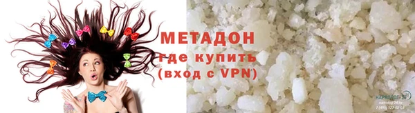 марки nbome Балахна