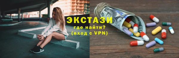стафф Аркадак