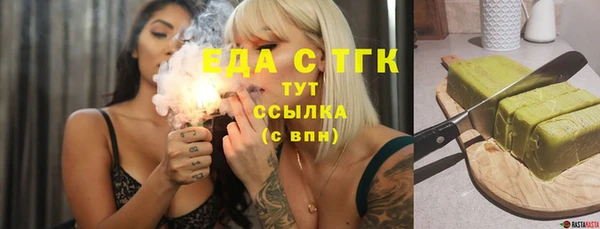 альфа пвп VHQ Баксан
