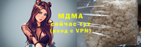 марки nbome Балахна