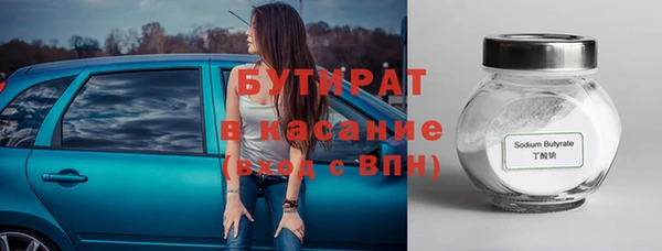 альфа пвп VHQ Баксан