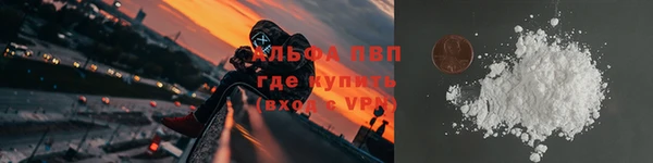 а пвп мука Балабаново