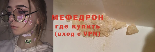 альфа пвп VHQ Баксан
