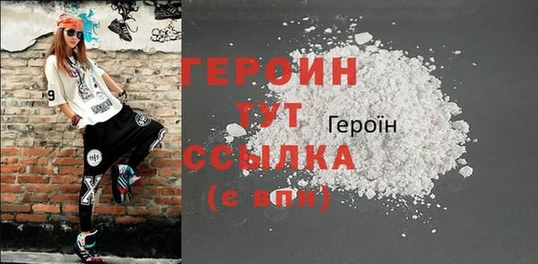 марки nbome Балахна