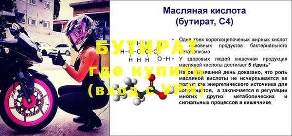 марки nbome Балахна