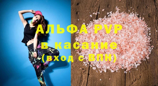 марки nbome Балахна