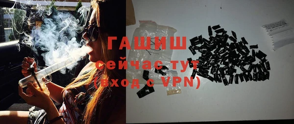 альфа пвп VHQ Баксан