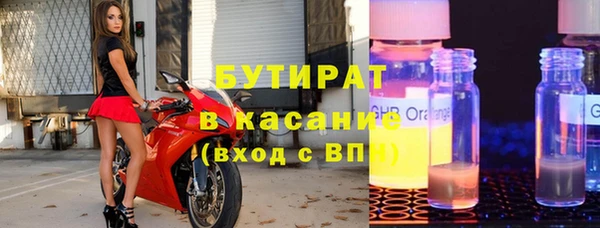 ГАЛЛЮЦИНОГЕННЫЕ ГРИБЫ Армянск