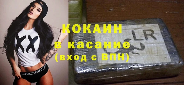 альфа пвп VHQ Баксан