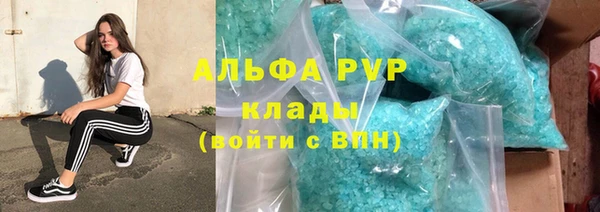 альфа пвп VHQ Баксан