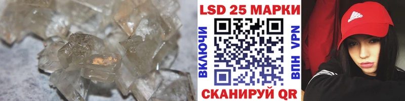 купить закладку  блэк спрут ссылка  Лсд 25 экстази ecstasy  Лангепас 