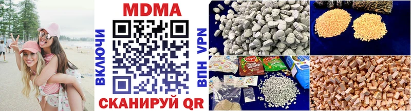MDMA Molly цены наркотик Лангепас