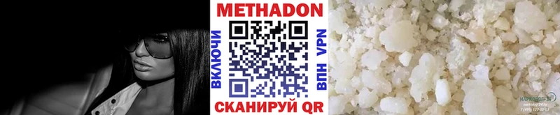МЕТАДОН мёд  Лангепас 