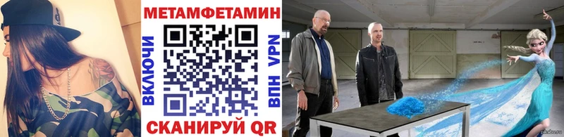 МЕТАМФЕТАМИН витя  Лангепас 