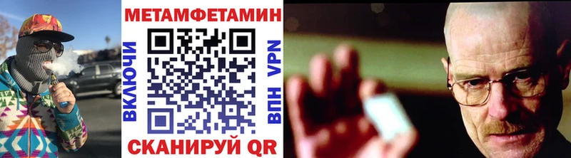 Первитин Декстрометамфетамин 99.9% Лангепас