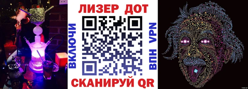 сколько стоит  Лангепас  Марки NBOMe 1,8мг 