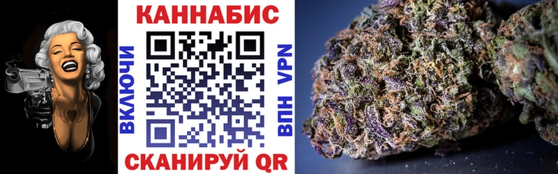 omg tor Лангепас Шишки марихуана индика